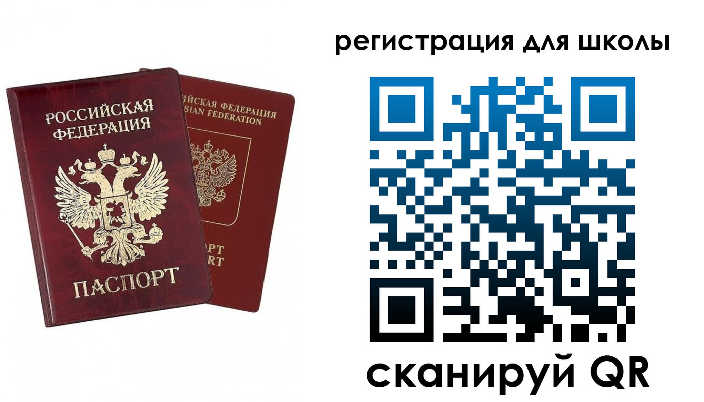прописка поиск в Абинске